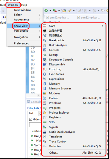 《STM32MP1 M4裸机CubeIDE开发指南》第四章 STM32CubeIDE的使用_ide_147