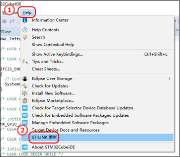 《STM32MP1 M4裸机CubeIDE开发指南》第四章 STM32CubeIDE的使用_ide_65