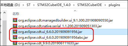 《STM32MP1 M4裸机CubeIDE开发指南》第四章 STM32CubeIDE的使用_ide_94