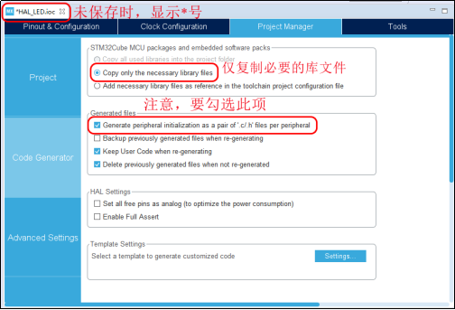 《STM32MP1 M4裸机CubeIDE开发指南》第四章 STM32CubeIDE的使用_配置项_39