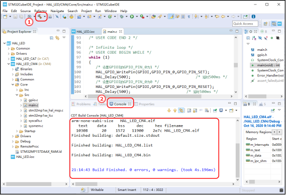 《STM32MP1 M4裸机CubeIDE开发指南》第四章 STM32CubeIDE的使用_配置项_49