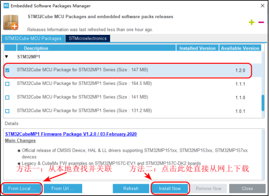 《STM32MP1 M4裸机CubeIDE开发指南》第四章 STM32CubeIDE的使用_配置项_14