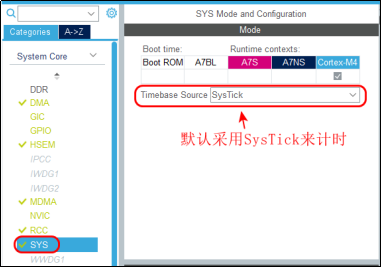 《STM32MP1 M4裸机CubeIDE开发指南》第九章 STM32MP1时钟系统_MP157_55