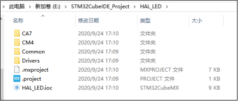 《STM32MP1 M4裸机CubeIDE开发指南》第四章 STM32CubeIDE的使用_嵌入式_19