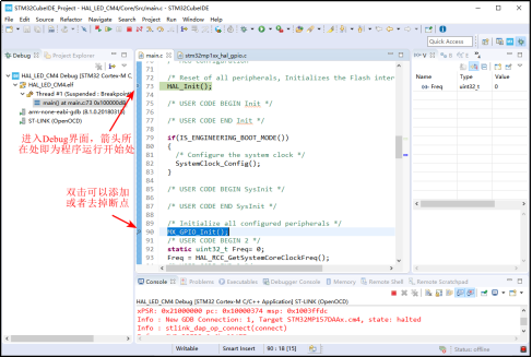 《STM32MP1 M4裸机CubeIDE开发指南》第四章 STM32CubeIDE的使用_ide_178