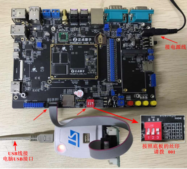 《STM32MP1 M4裸机CubeIDE开发指南》第四章 STM32CubeIDE的使用_固件_54