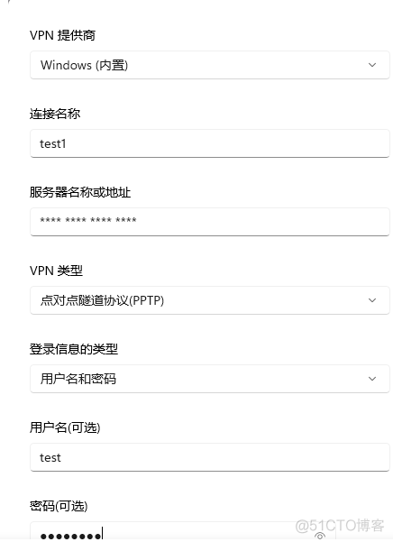 Ubuntu pptp服务器搭建教程​_配置文件_11