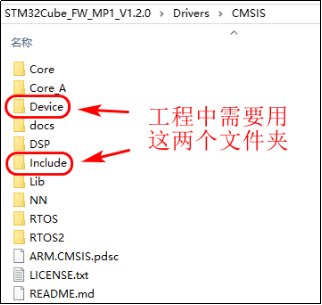 《STM32MP1 M4裸机CubeIDE开发指南》第六章 STM32Cube固件包_寄存器_09