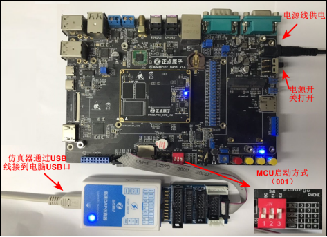 《STM32MP1 M4裸机CubeIDE开发指南》第四章 STM32CubeIDE的使用_嵌入式_192