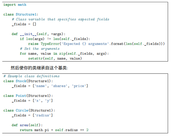 Python Cookbook学习笔记 51cto博客 Python学习笔记