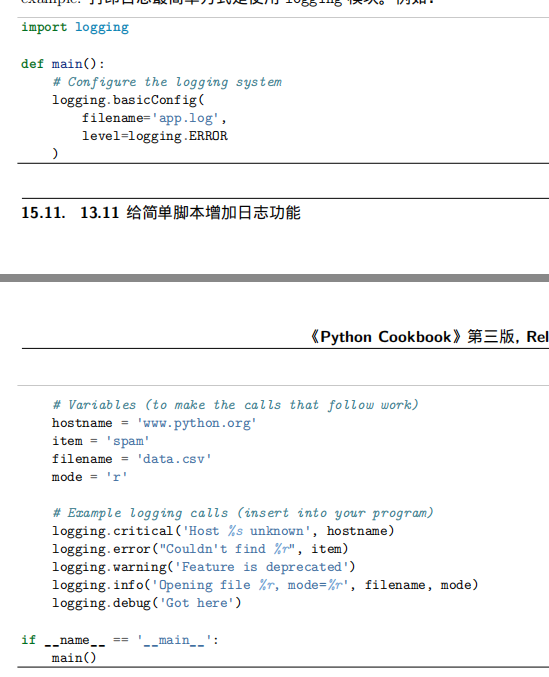 Python Cookbook学习笔记 51cto博客 Python学习笔记