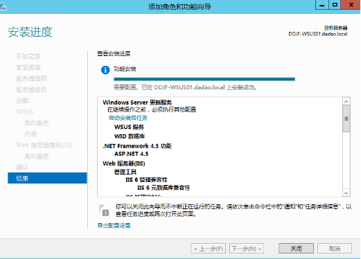 WSUS补丁更新服务器的部署及配置_microsoft_04