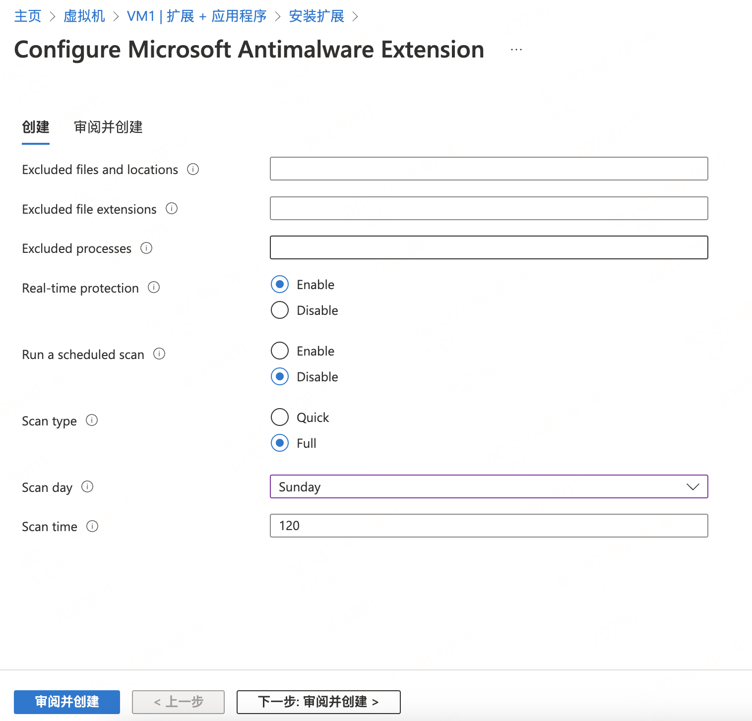 AZ-500 Lab-using Microsoft Antimalware for Virtual Machines_Azure虚拟机_03