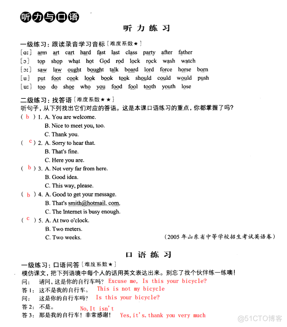   新概念1册1~10笔记（介绍sth和所属、指示/人称代词、一般/特殊疑问、主系表）_新概念_14