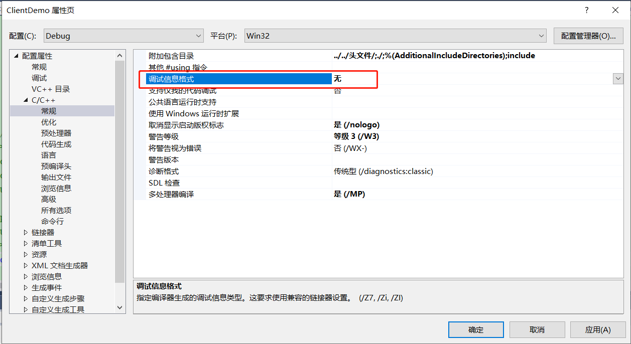 对接海康网络摄像机Windows版SDK_海康 SDK