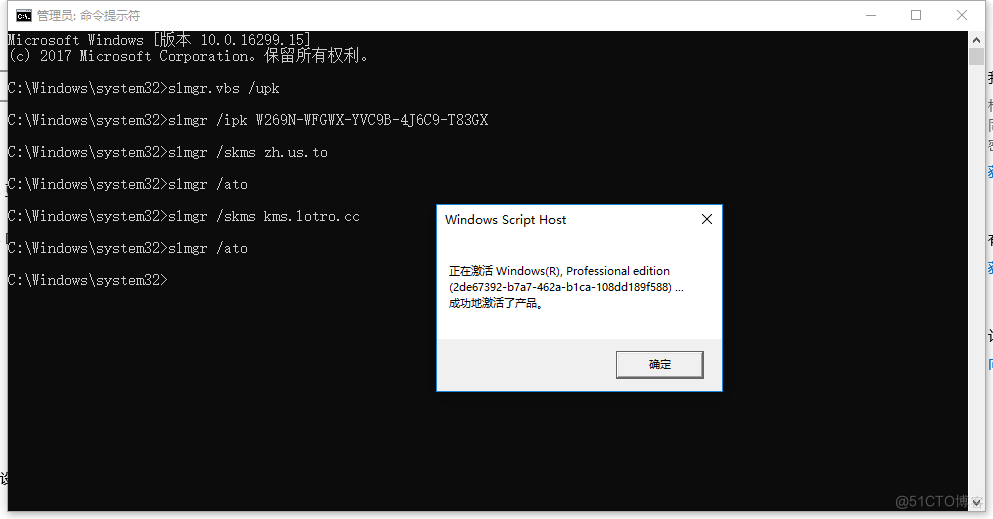 Windows 10 激活教程_Windows_05