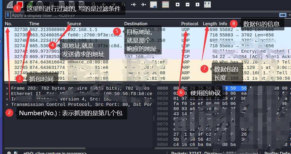 Kali中wireshark介绍和演示使用(命令)_目的地址_04