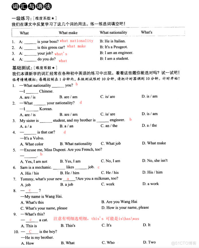   新概念1册1~10笔记（介绍sth和所属、指示/人称代词、一般/特殊疑问、主系表）_学习记录_48