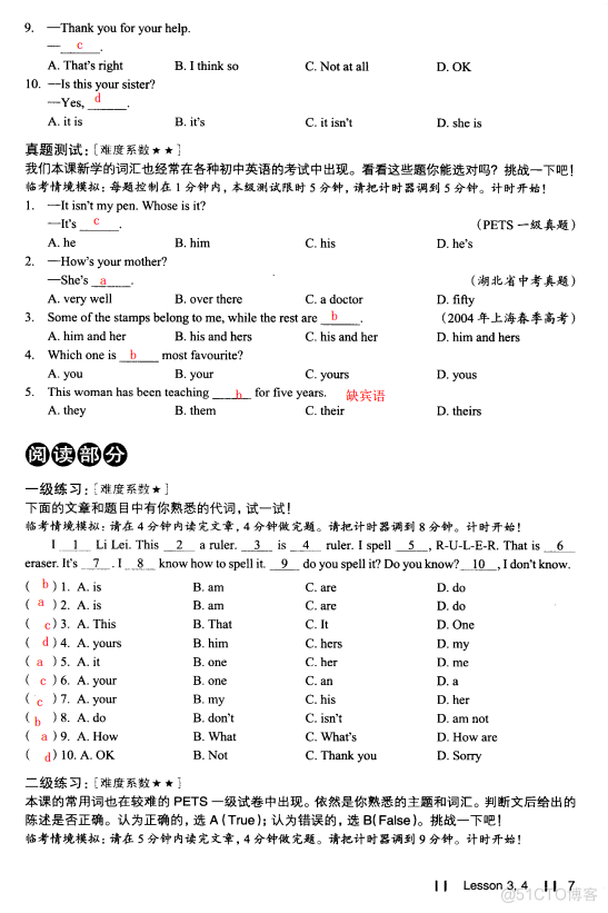   新概念1册1~10笔记（介绍sth和所属、指示/人称代词、一般/特殊疑问、主系表）_学习记录_16