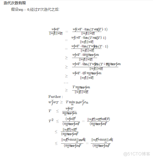 机器学习基石---第二周PLA_数据_06