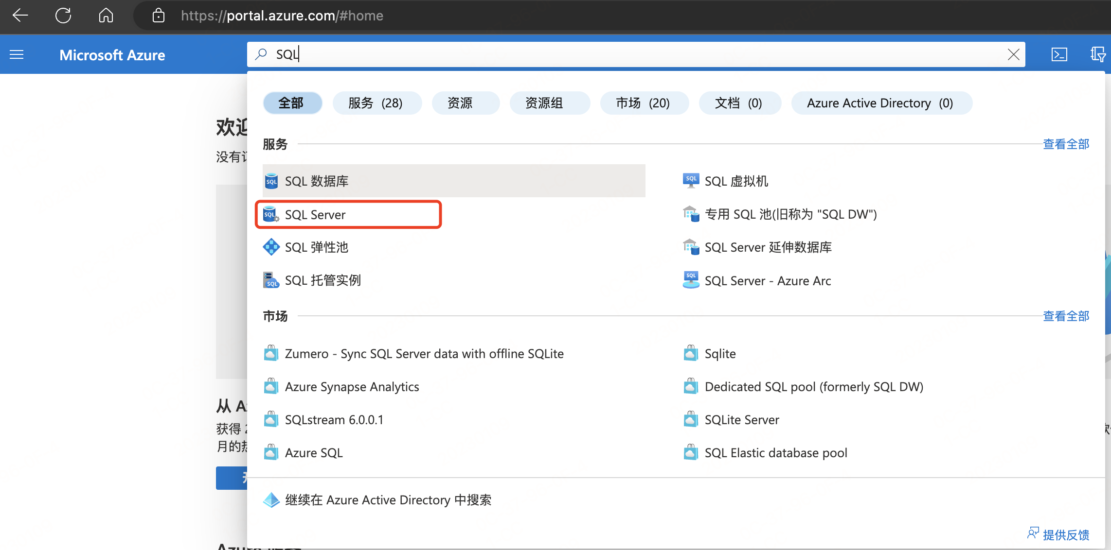 AZ-500 Lab-configure SQL Server network access_SQL Server