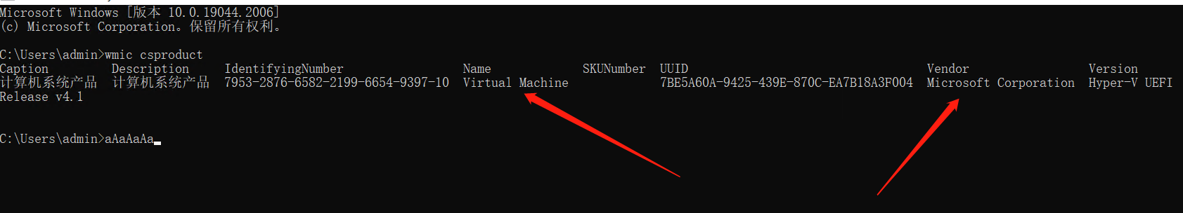 【MDT2013】针对性应用磁盘分区和针对性应用驱动_WMI_02