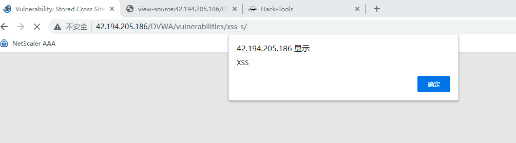 DVWA靶机-全级别测试-XSS（Stored）_html_12