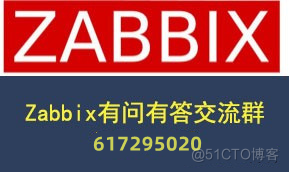 如何在离线环境中编译安装Zabbix_zabbix