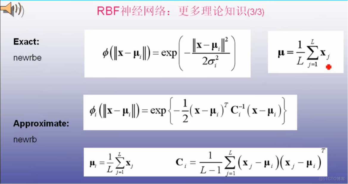 RBF径向基神经网络理解（2）_权值_10