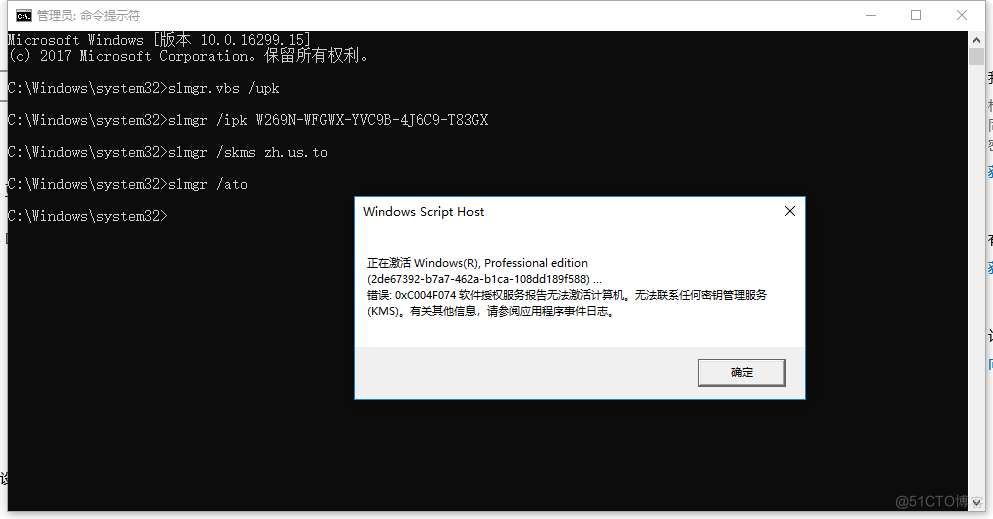 Windows 10 激活教程_激活