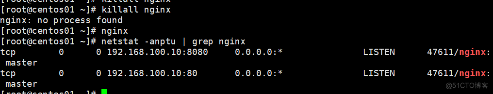 配置Nginx虚拟主机_配置文件_73