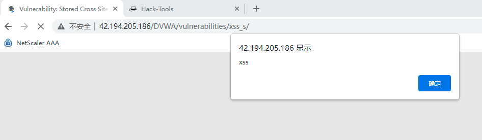 DVWA靶机-全级别测试-XSS（Stored）_php_05