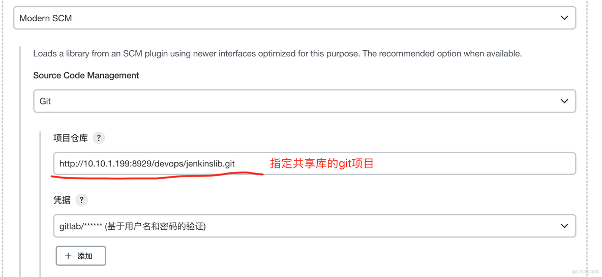 DevOps实战系列【第十二章】：详解Shared Libraries共享库_共享库_03