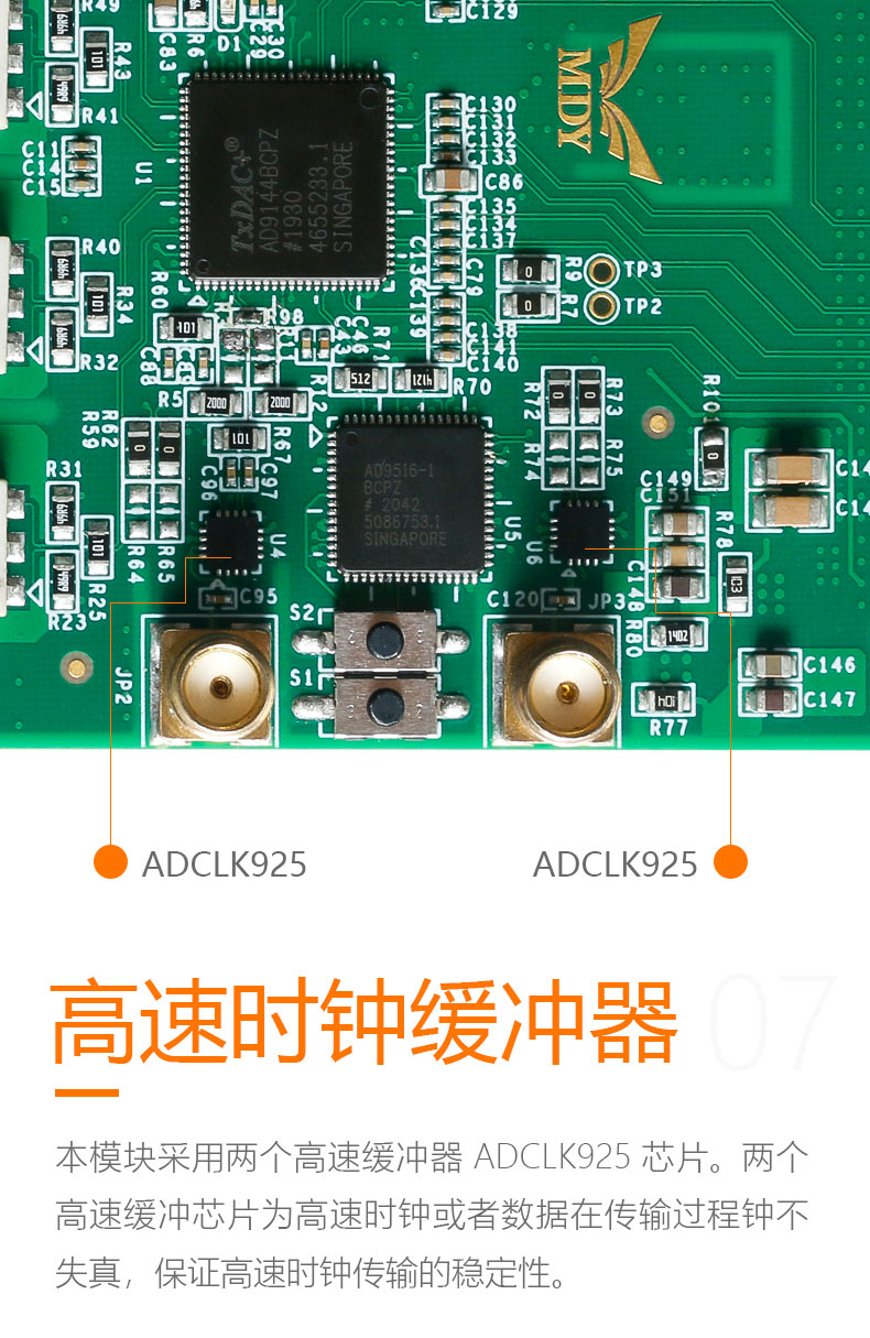 AD9144-FMC-EBZ ADI数据转接板四通道数模转换器评估板子模块_FPGA XINLINX K7325T_18