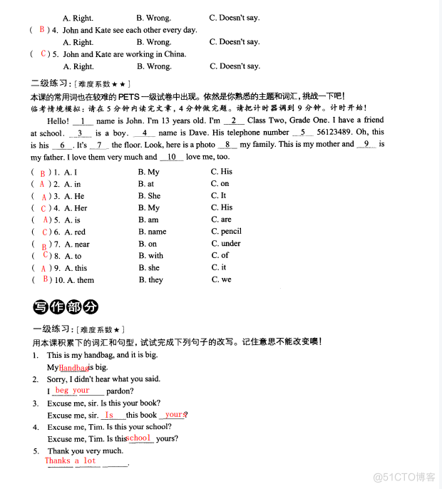   新概念1册1~10笔记（介绍sth和所属、指示/人称代词、一般/特殊疑问、主系表）_英语_06