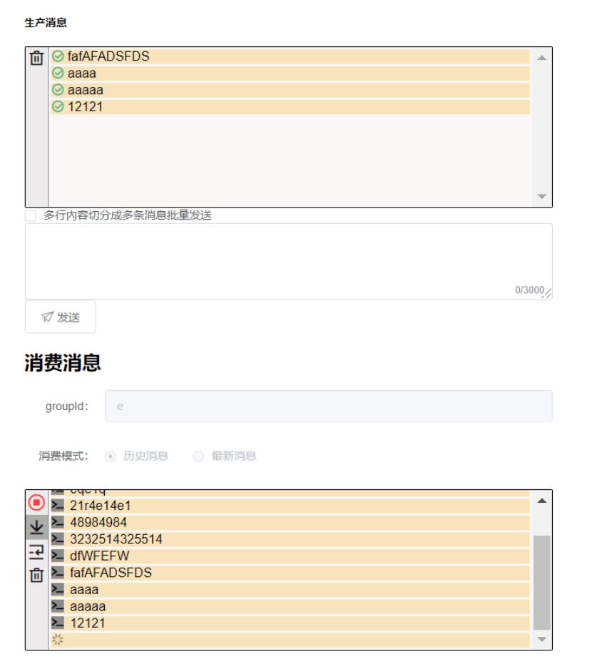 kafka页面管理工具--kafkaUI_jar_10