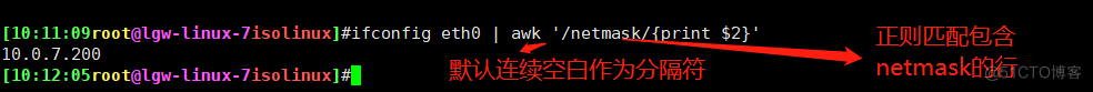 56、文本处理工具-awk_条件判断_05