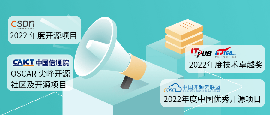 回顾 OpenMLDB 2022 之旅 | 开源之路，行将致远_开源_06