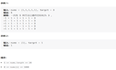 【LeeCode】494. 目标和