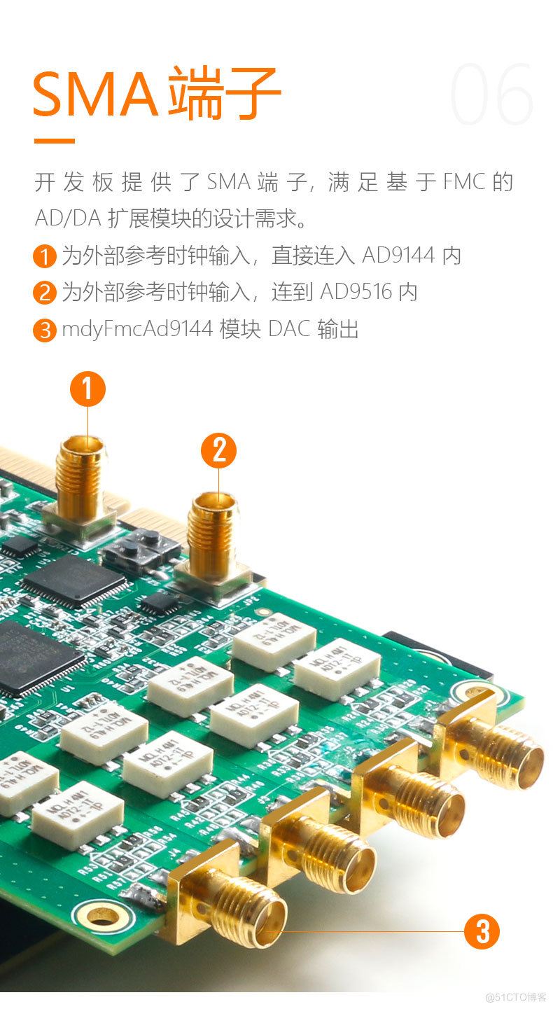 AD9144-FMC-EBZ ADI数据转接板四通道数模转换器评估板子模块_FPGA ADC 9144_16