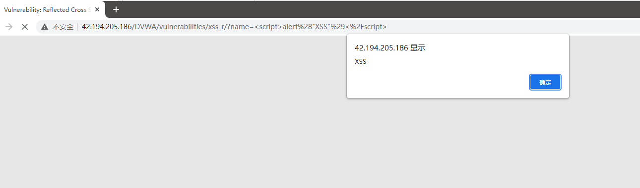 DVWA靶机-全级别测试-XSS（Reflected）_Web_04