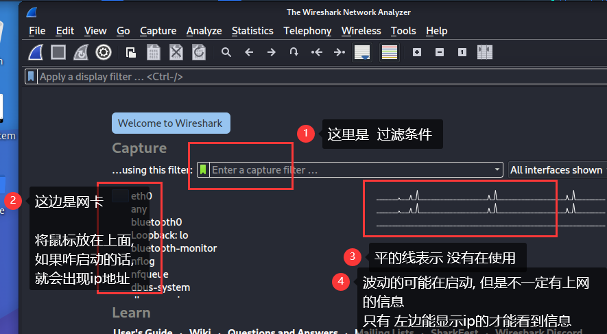 Kali中wireshark介绍和演示使用(命令)_源地址_02