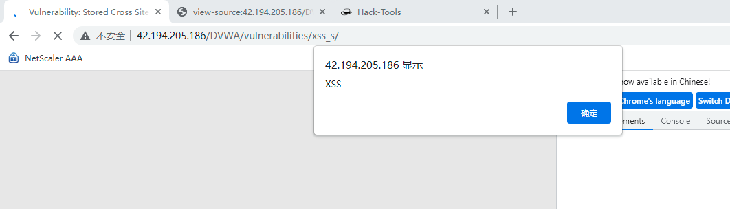 DVWA靶机-全级别测试-XSS（Stored）_php_11