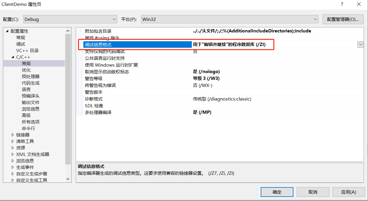 对接海康网络摄像机Windows版SDK_海康 SDK_02