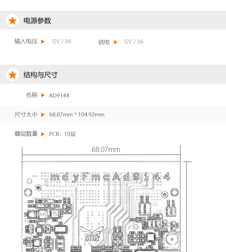 AD9144-FMC-EBZ ADI数据转接板四通道数模转换器评估板子模块_FPGA XINLINX K7325T_07