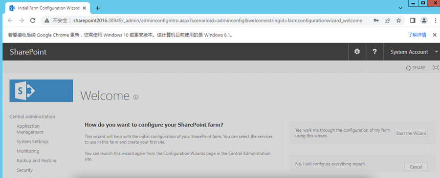 SharePoint 解决方案：配置SharePoint 2016/2019 Configuration wizard 异常_SharePoint 2016_07