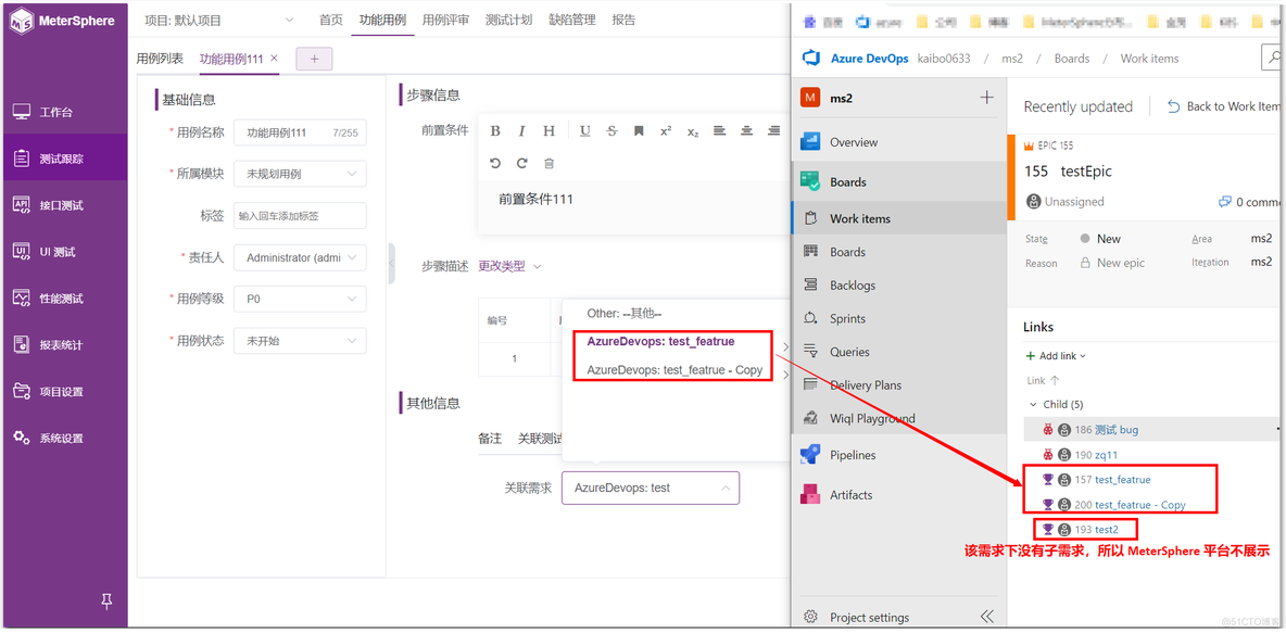 MeterSphere服务集成之对接 Azure Devops_metersphere_08