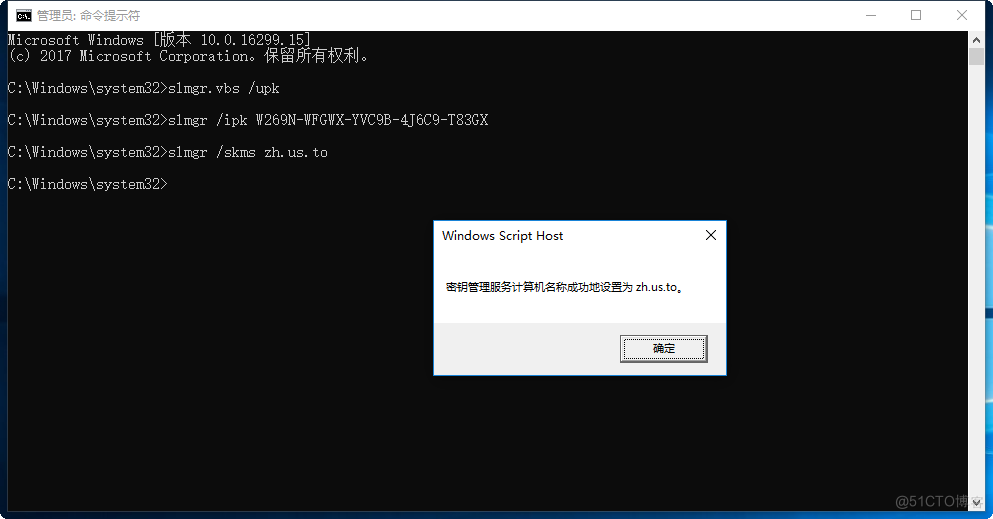 Windows 10 激活教程_Windows_02