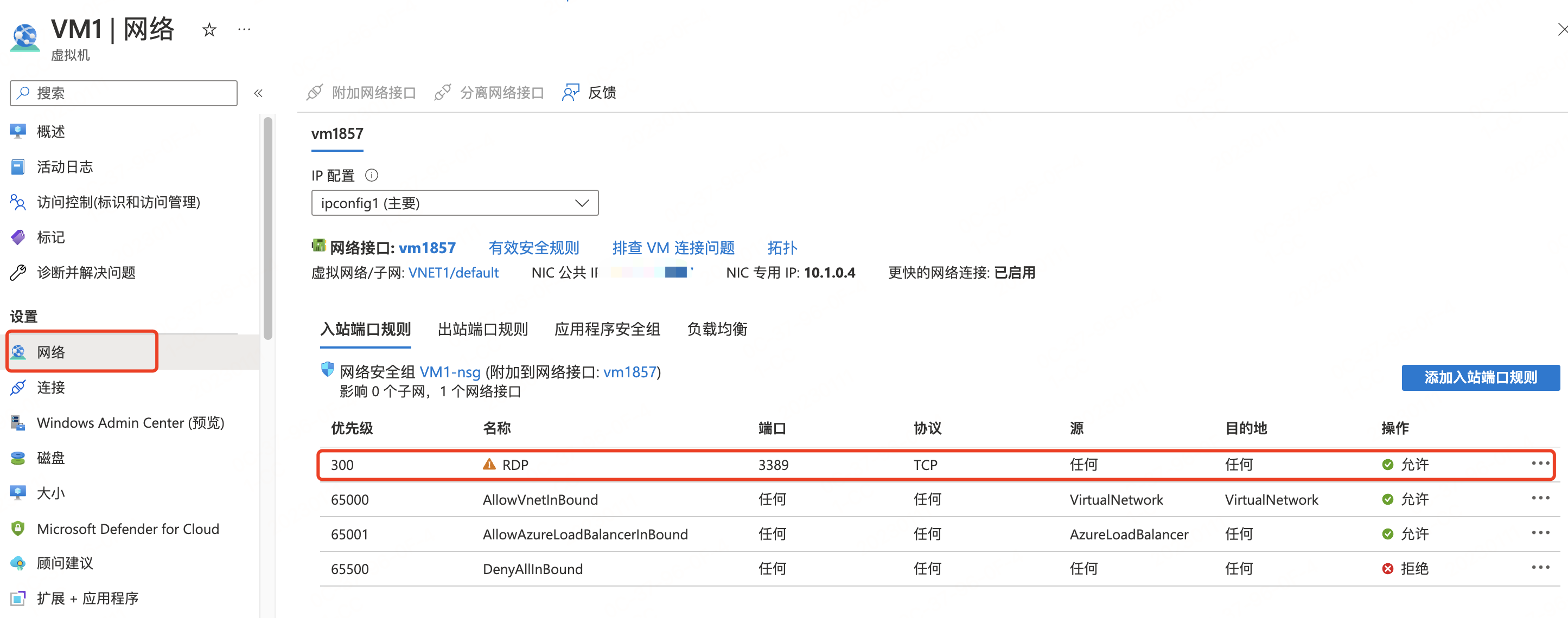 AZ-500 Lab-allow RDP connections from the Internet to a virtual machine_Azure