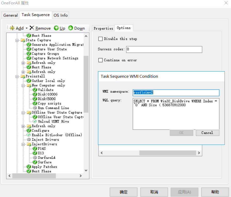 【MDT2013】针对性应用磁盘分区和针对性应用驱动_MDT_05